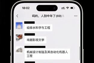 卡恩：图赫尔4年欧冠1冠1亚也在拜仁举步维艰，这足以说明问题